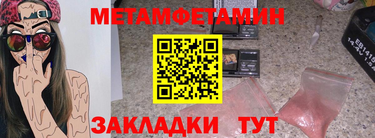 Амфетамин  Вход с VPN  Борисоглебск  Amphetamine  Amphetamine Premium 