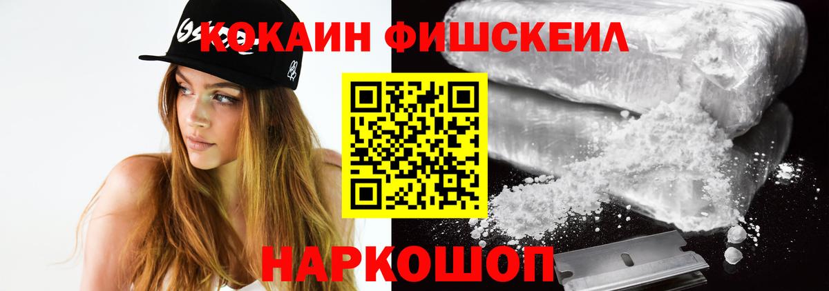 Cocaine Колумбийский Борисоглебск