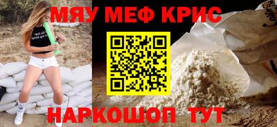 стафф Гулькевичи