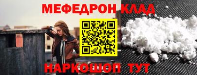 spice Гуково