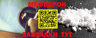 стафф Гулькевичи