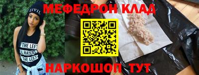 spice Гуково