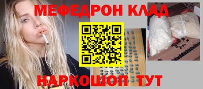 spice Гуково