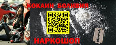стафф Гулькевичи