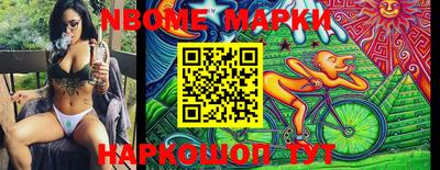 стафф Гулькевичи