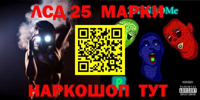 амф Гудермес