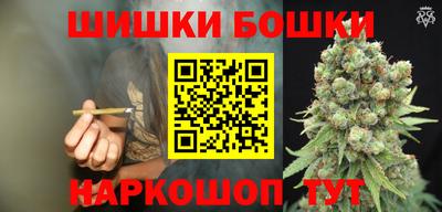 spice Гуково