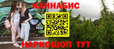 spice Гуково