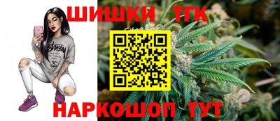 spice Гуково