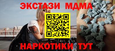 амф Гудермес