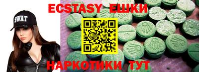 стафф Гулькевичи