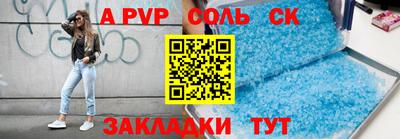 стафф Гулькевичи