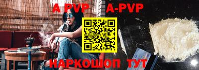 стафф Гулькевичи