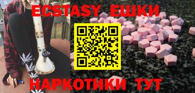 стафф Гулькевичи