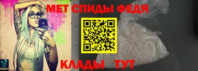 амф Гудермес