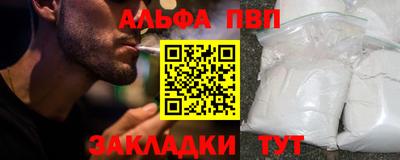 spice Гуково