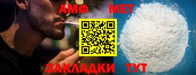 spice Гуково