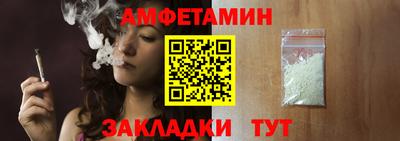 стафф Гулькевичи