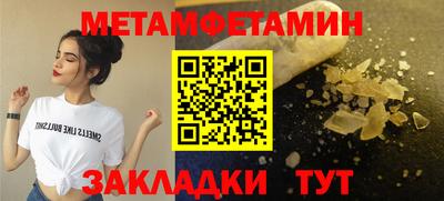 стафф Гулькевичи