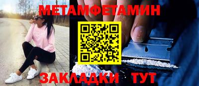 амф Гудермес