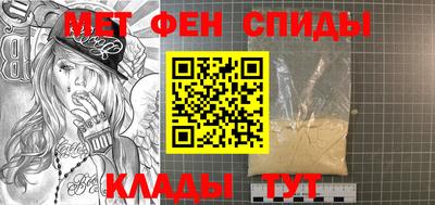 амф Гудермес