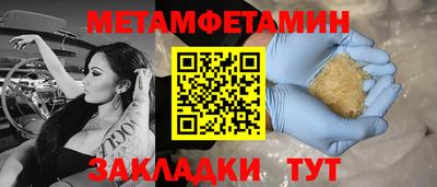 стафф Гулькевичи