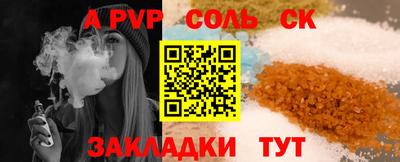 стафф Гулькевичи
