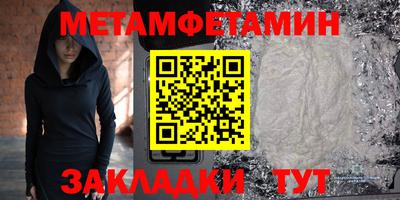 spice Гуково