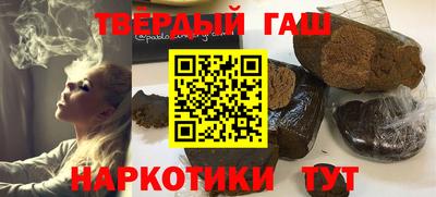 spice Гуково