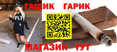 стафф Гулькевичи