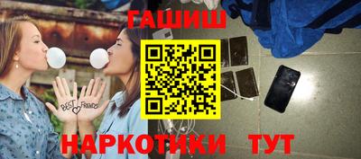амф Гудермес