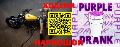 стафф Гулькевичи