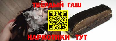 spice Гуково
