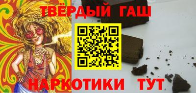 spice Гуково