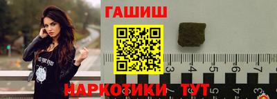 амф Гудермес