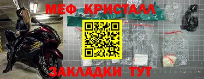 амф Гудермес