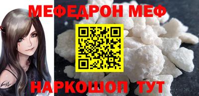 spice Гуково
