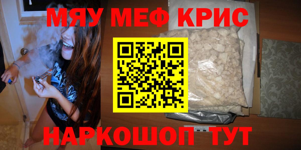 Борисоглебск  МЕФ 4 MMC  МЕФ 4 MMC  Меф  Вход с VPN 