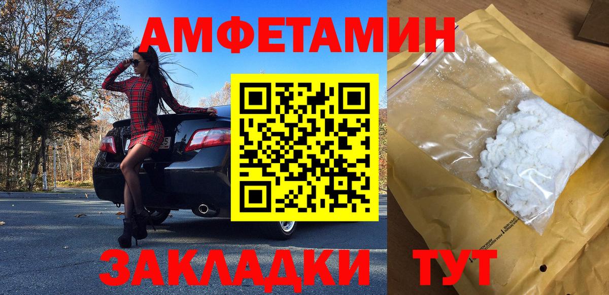 Метамфетамин  МЕТАМФЕТАМИН витя  Вход с VPN  МЕТАМФЕТАМИН витя  Борисоглебск 