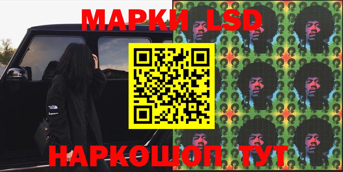 Борисоглебск  Марки N-bome 1,5мг  Вход с VPN 